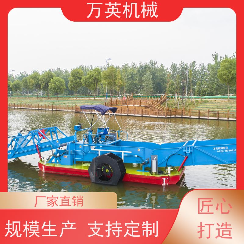 万英机械 物流配送及时 操作简单 液压控制 清漂船