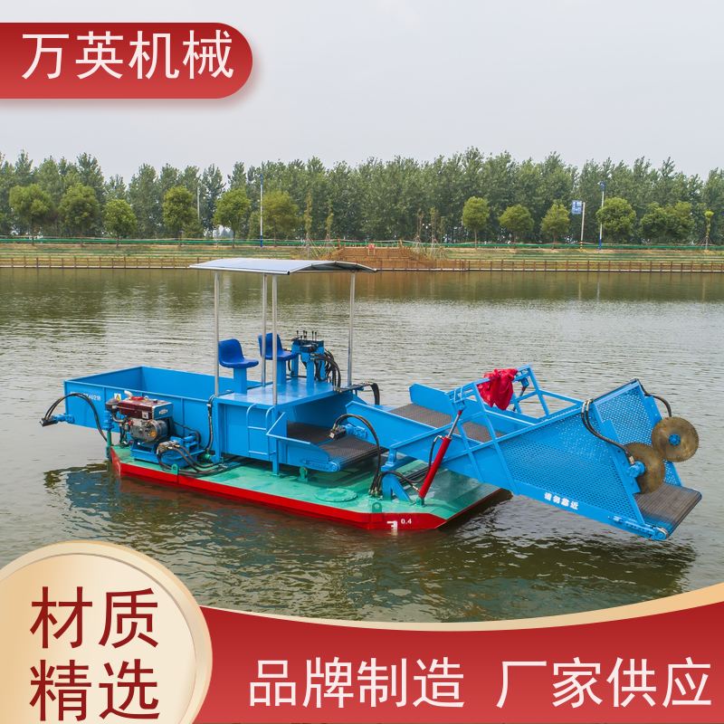 万英机械 收集船 效率高 物流配送及时 液压控制