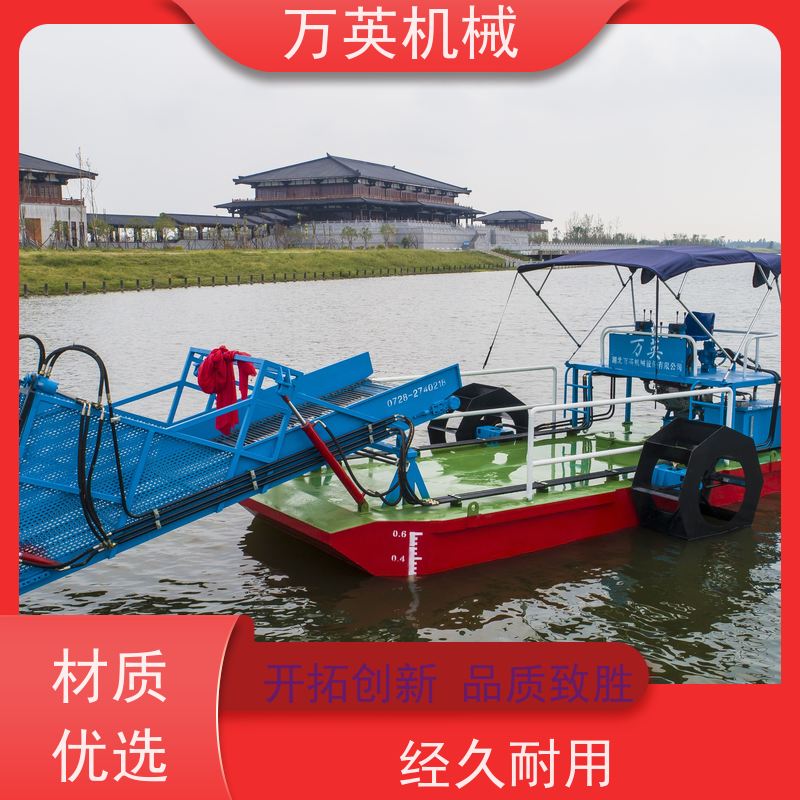 万英机械 水葫芦割草船 液压控制 售后服务完善 收益高