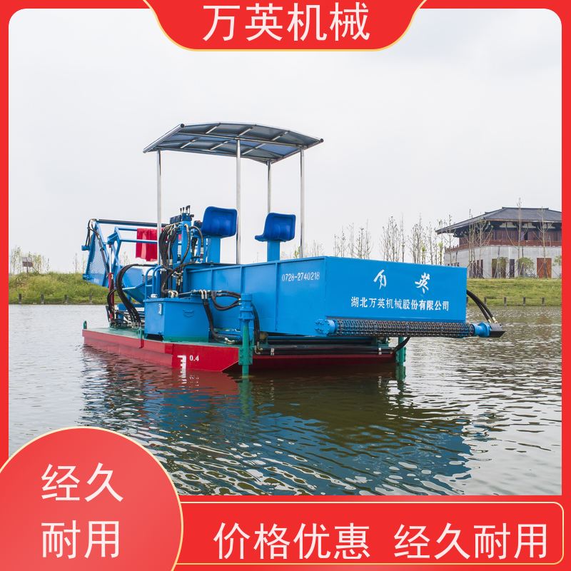 万英机械 售后服务完善 水花生割草船 两段式设计
