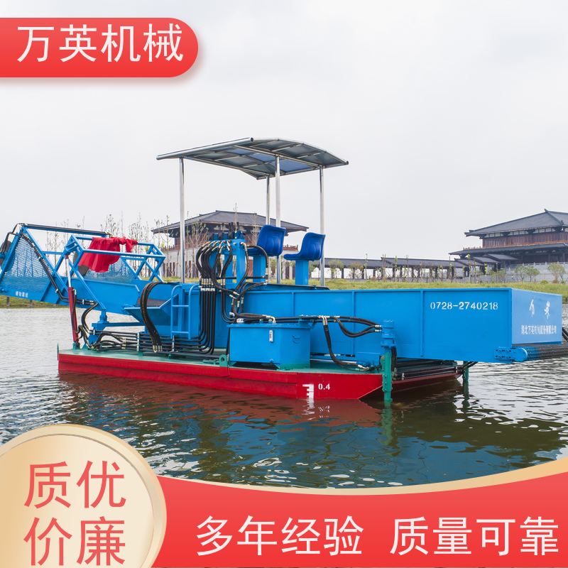 万英机械 全自动操作 售后服务完善 智能设计 水花生割草船