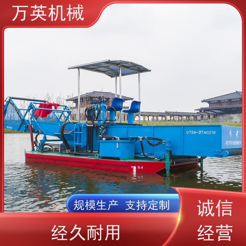 万英机械 液压控制 物流配送及时 水花生割草船