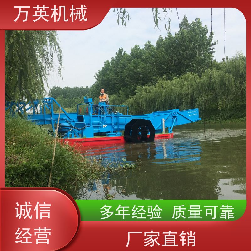万英机械 多功能 打捞船 物流配送及时 结构紧凑