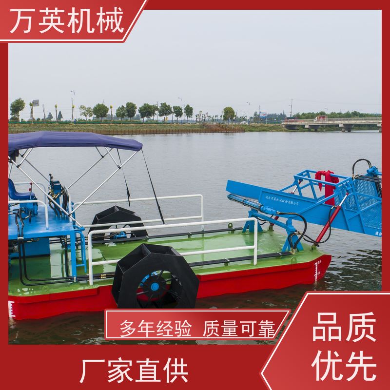 万英机械 收益高 物流配送及时 液压控制 水葫芦割草船
