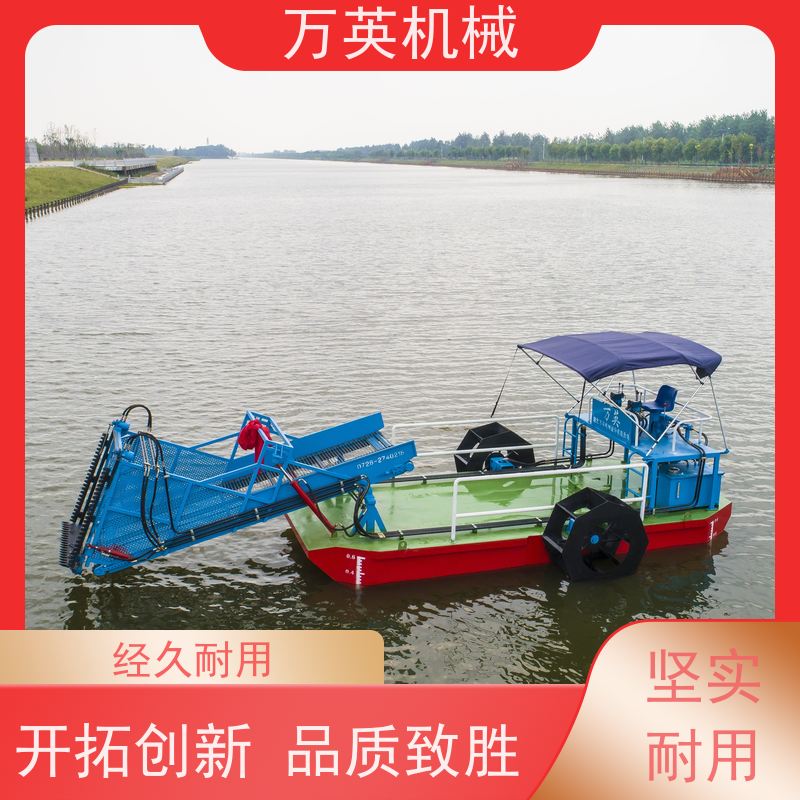 万英机械 河道保洁船 割草船 收集船 结构紧凑 售后服务完善 操作简单