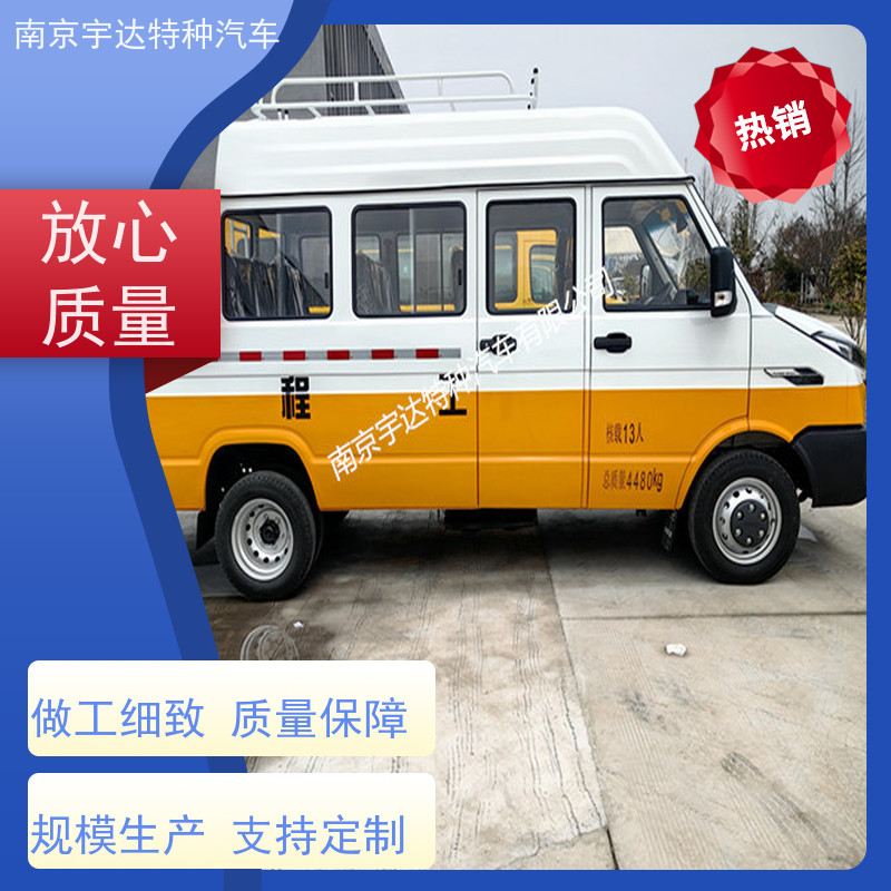 13座工程车 依维柯牌国六排放 道路应急救援车