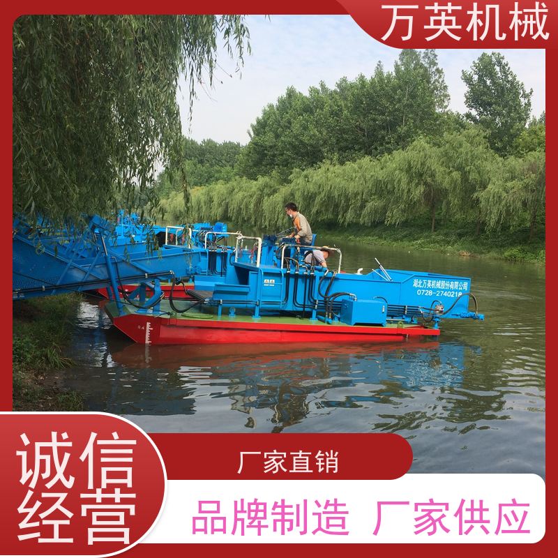 万英机械 智能设计 水花生割草船 物流配送及时 结构紧凑