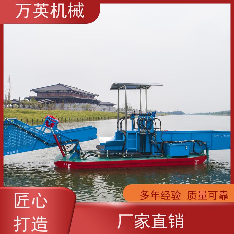 万英机械 收集船 效率高 售后服务完善 液压控制