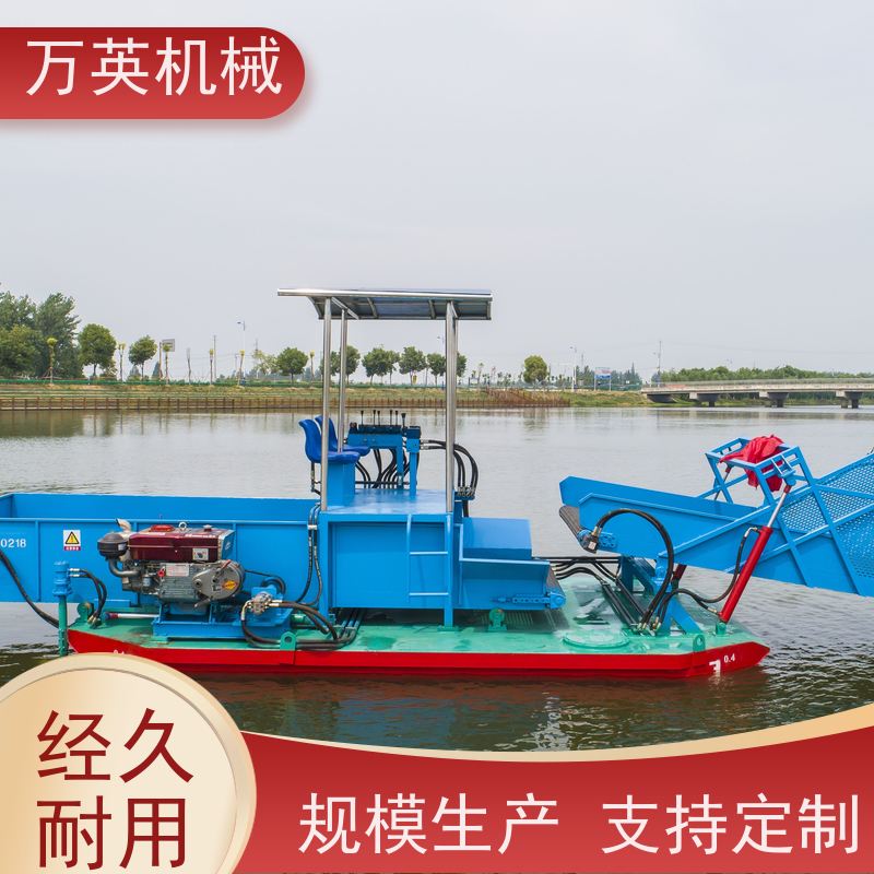 万英机械 售后服务完善 效率高 水葫芦割草船 两段式设计