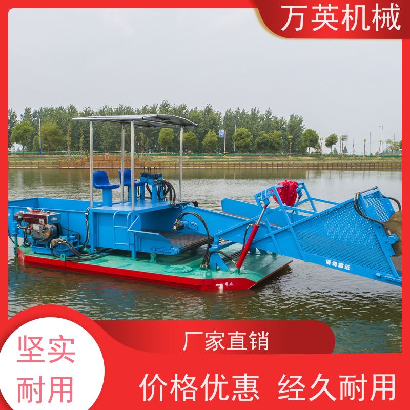 万英机械 物流配送及时 省时省力省人工 液压控制 收集船 割草船 清漂船