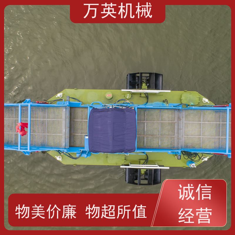 万英机械 智能设计 物流配送及时 结构紧凑 除草船