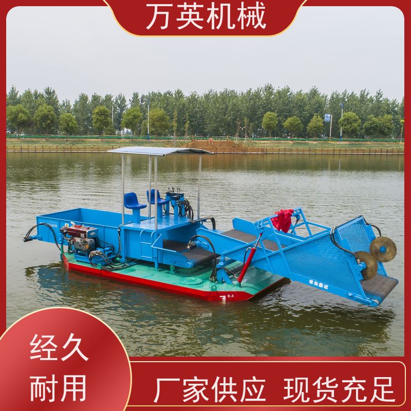 万英机械 效率高 物流配送及时 液压控制 收集船