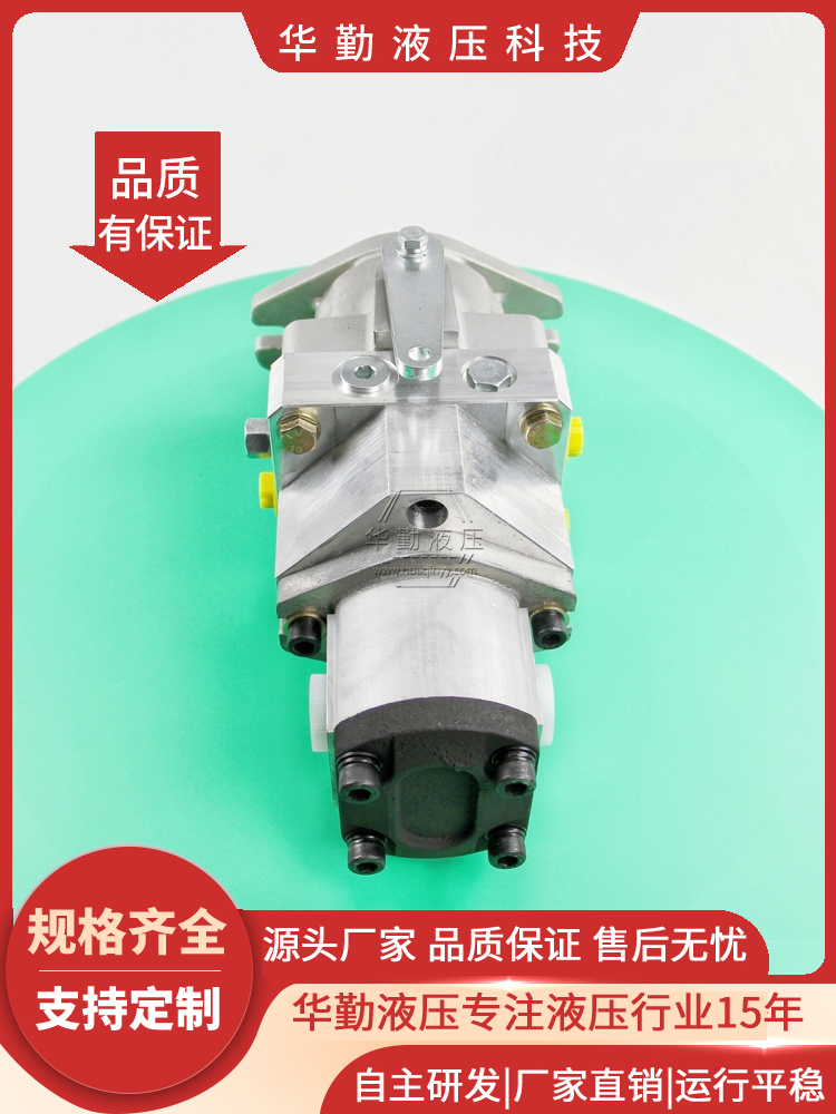 工厂直营 手动变量柱塞泵 低噪音，高效率，易安装 华勤液压