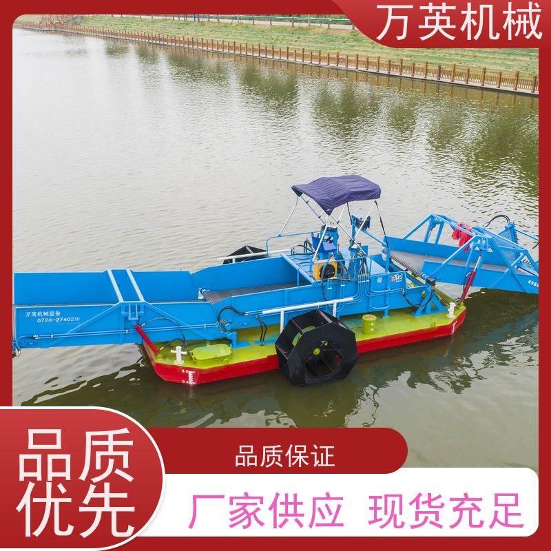 万英机械 两段式设计 割草船 物流配送及时 效率高