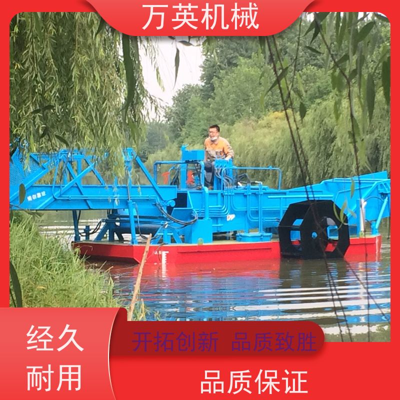 万英机械 多功能 物流配送及时 结构紧凑 除草船