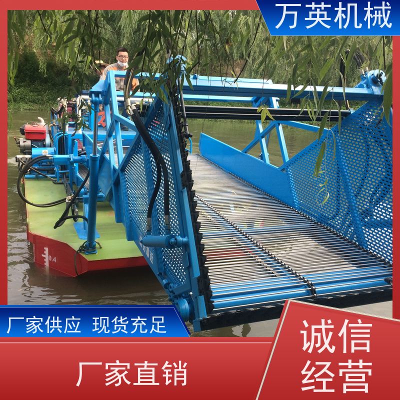 万英机械 除草船 操作简单 售后服务完善 结构紧凑