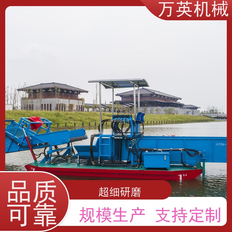 万英机械 售后服务完善 河道保洁船 割草船 收集船 全自动操作