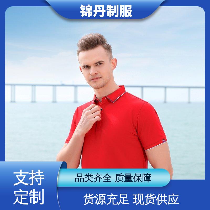 锦丹 清 远 翻领polo衫 厂服定做 科技材料舒适耐穿