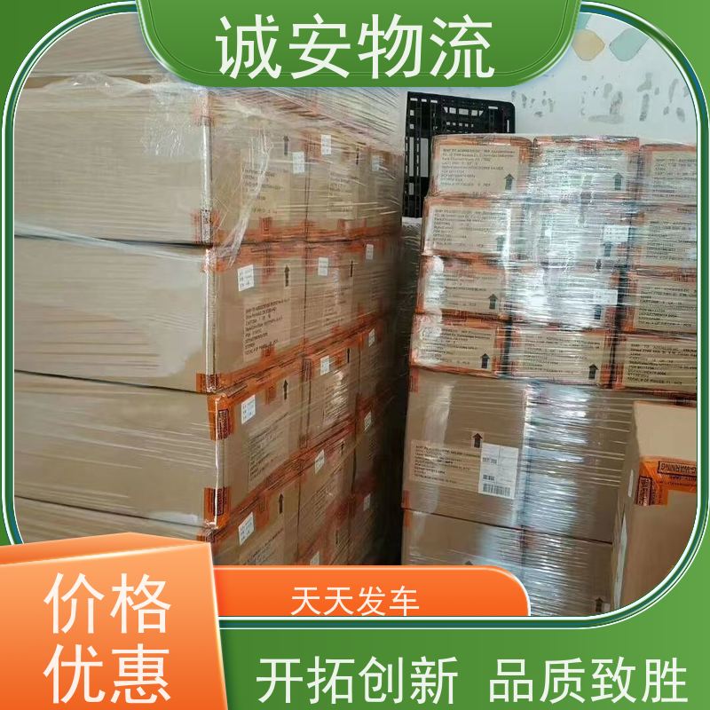 诚安物流45尺自备柜深圳港口码头拖车一天到