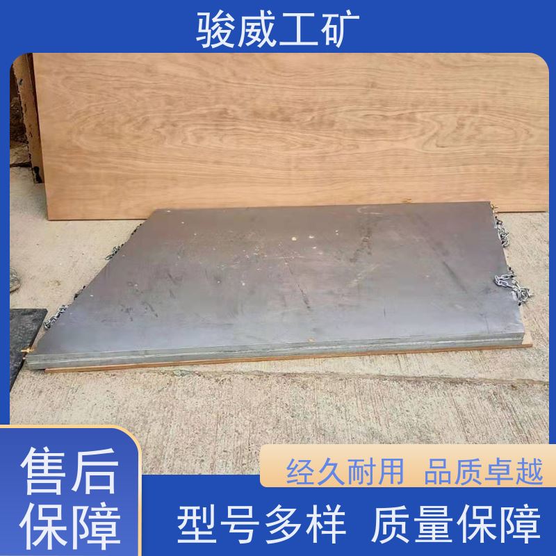 修复效果好 高强度铝合金材质 胶带硫化机 水压板 快速连接