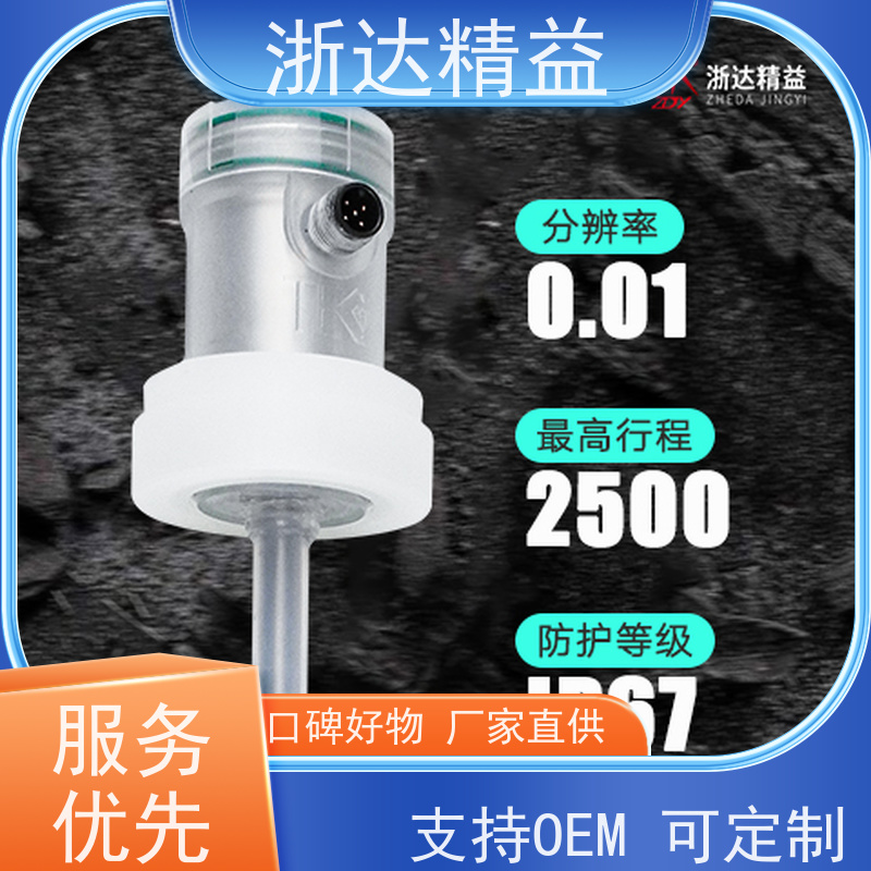 TEC 橡胶机 超高精度防腐蚀 防水磁致伸缩 变送器