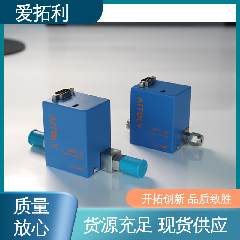 爱拓利 数显气体流量控制器 厂家供应 现货充足 操作简便 功率足
