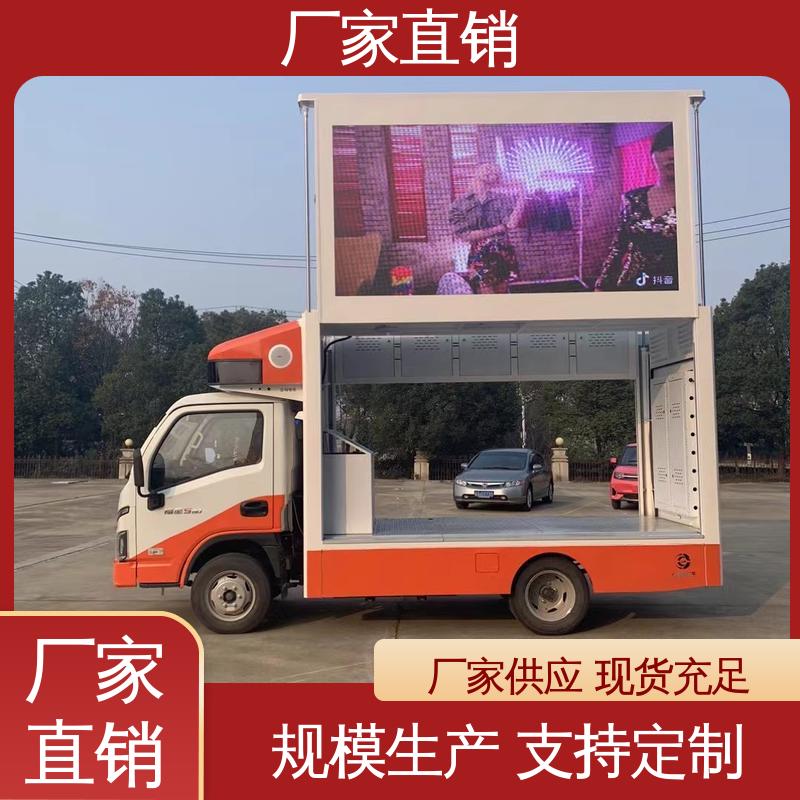 全国可上户 小型舞台车 P4P5彩屏可选 流动广告宣传车 东风柳汽