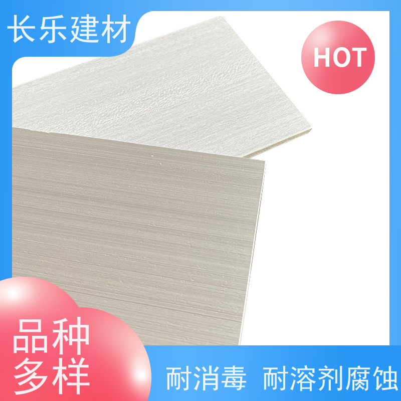 长乐建材 轻质无机装饰板-HPL A级不燃 防霉抗菌 隔音隔热 美观大方