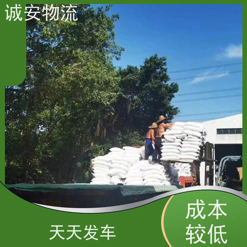 诚安物流深圳港口码头拖车陆运送货到门天天发车