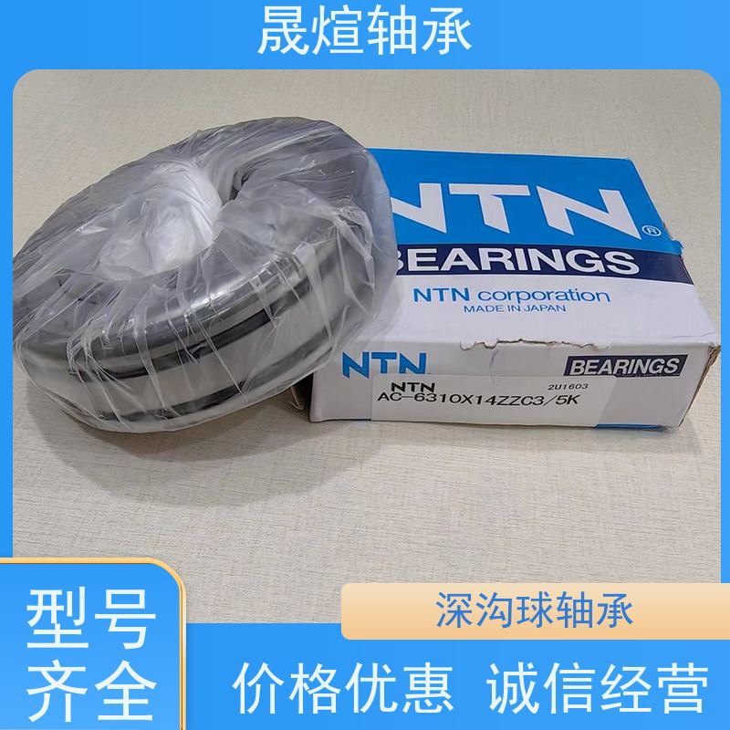 6000-2RS1 纺织机械 深沟球轴承 能够承受较大负荷