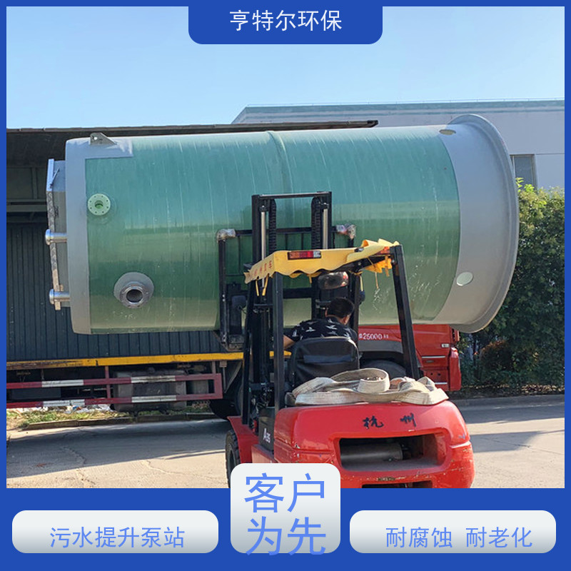 亨特尔环保 地埋式一体化泵站 水利站排水防涝输送设备 全国供应