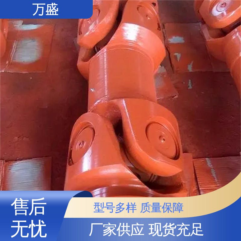 转动灵活支持定制 伸缩式十字轴 船舶连轴器 万盛