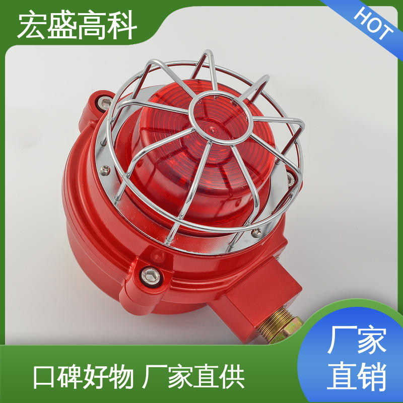 宏盛高科 发货及时 工业用 性能稳定 声光报警器
