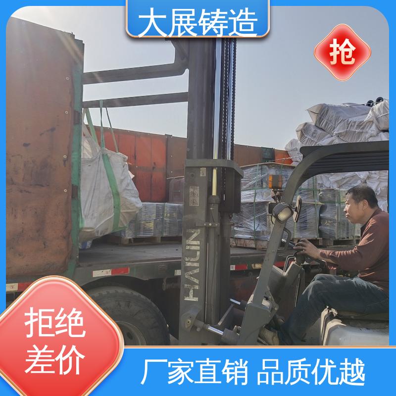 大展铸造 树脂砂消失模铸件 开模加工五金机械配件 QT500耐磨