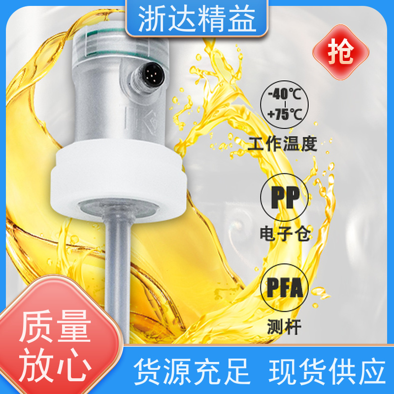 TEC 橡胶机 超高精度防腐蚀 防震磁致伸缩 变送器