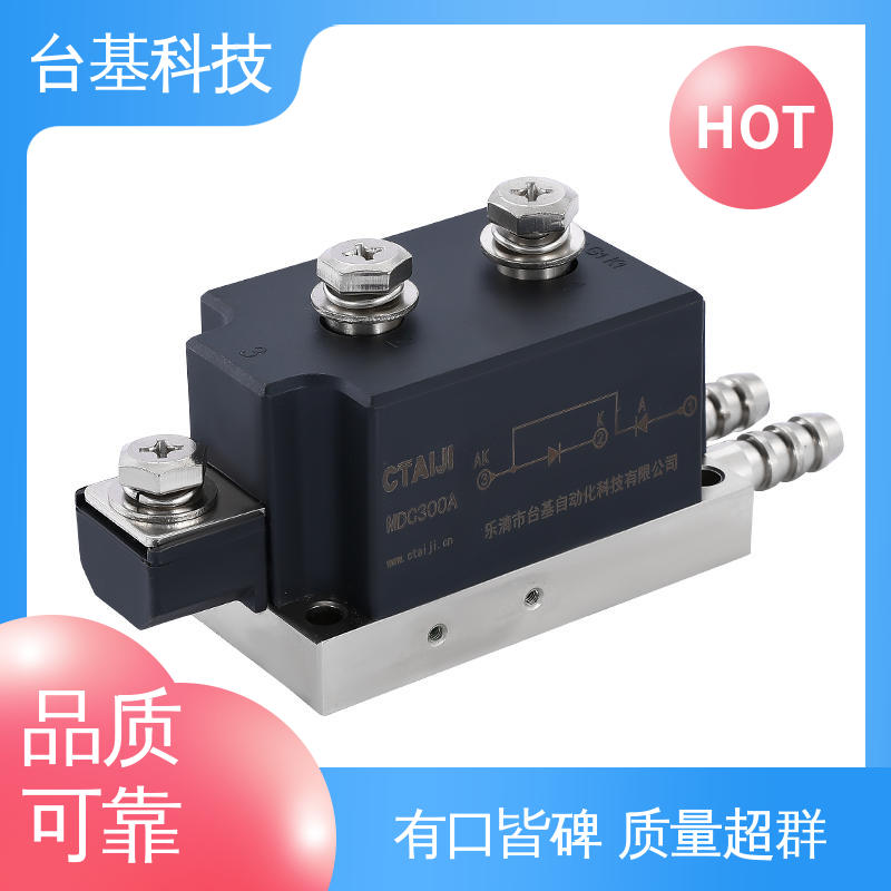 CTAIJI台基 整流模块 规格齐全 发货迅速 MDC130A
