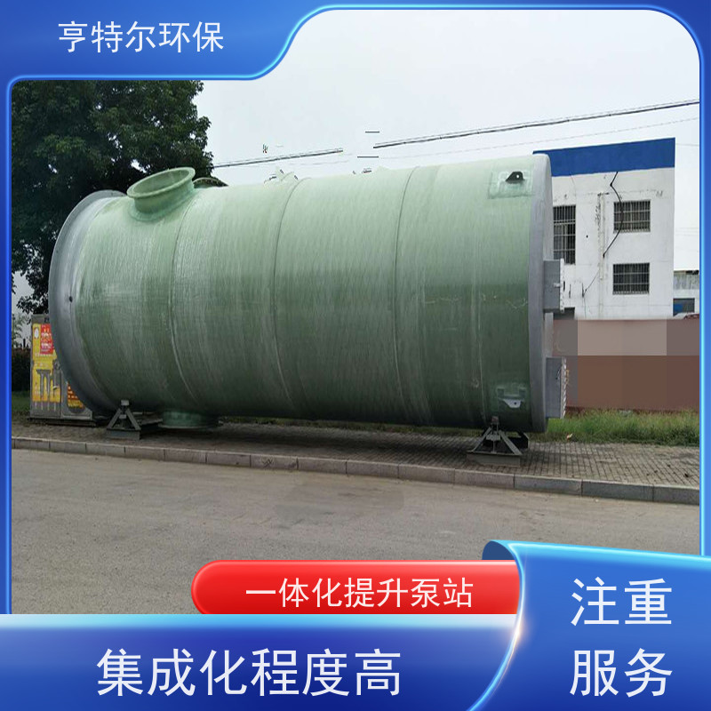 亨特尔环保 1000立方 预制式一体化泵站 集成化程度高 库存充足
