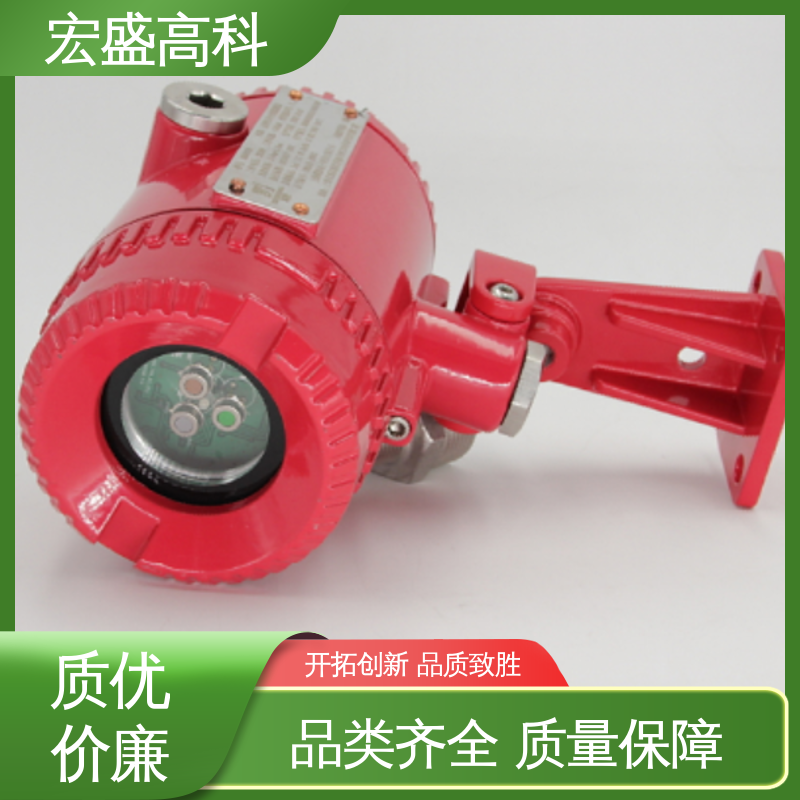 售后保证 甄选材料 防爆火焰探测器 开关量型 宏盛佳