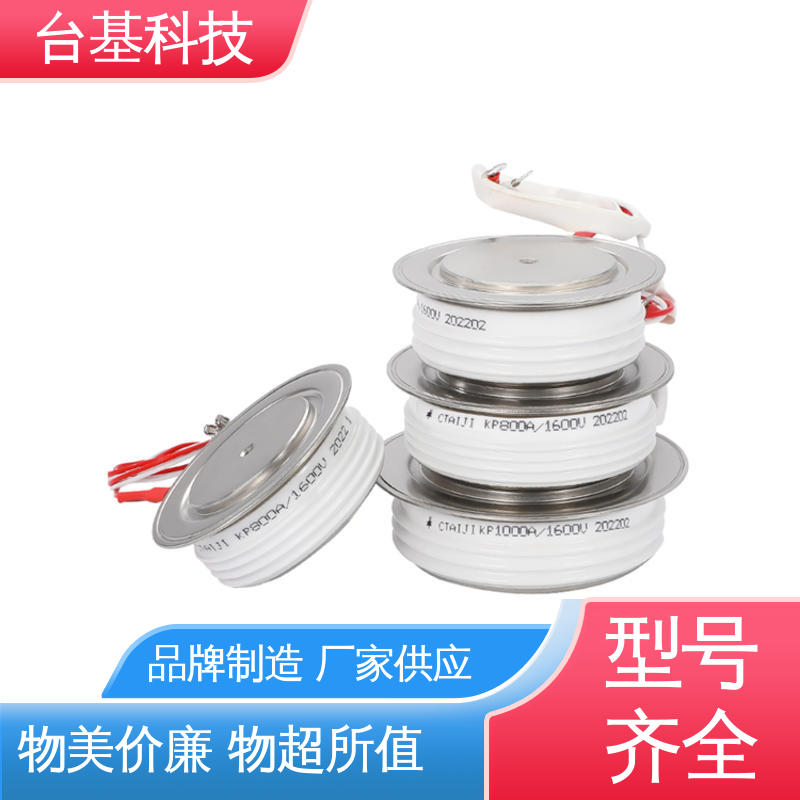 台基 KP-5000A 平板式整流管 陶瓷管封装 双面冷却