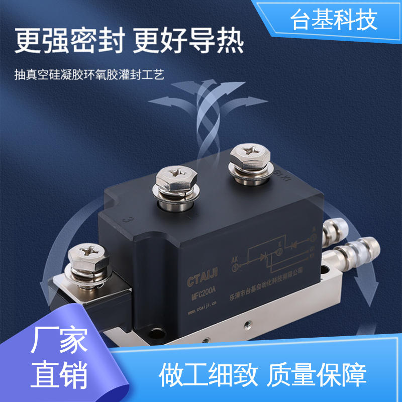 MFC250A 环面陶瓷快速冷却 可控硅模块 CTAIJI台基