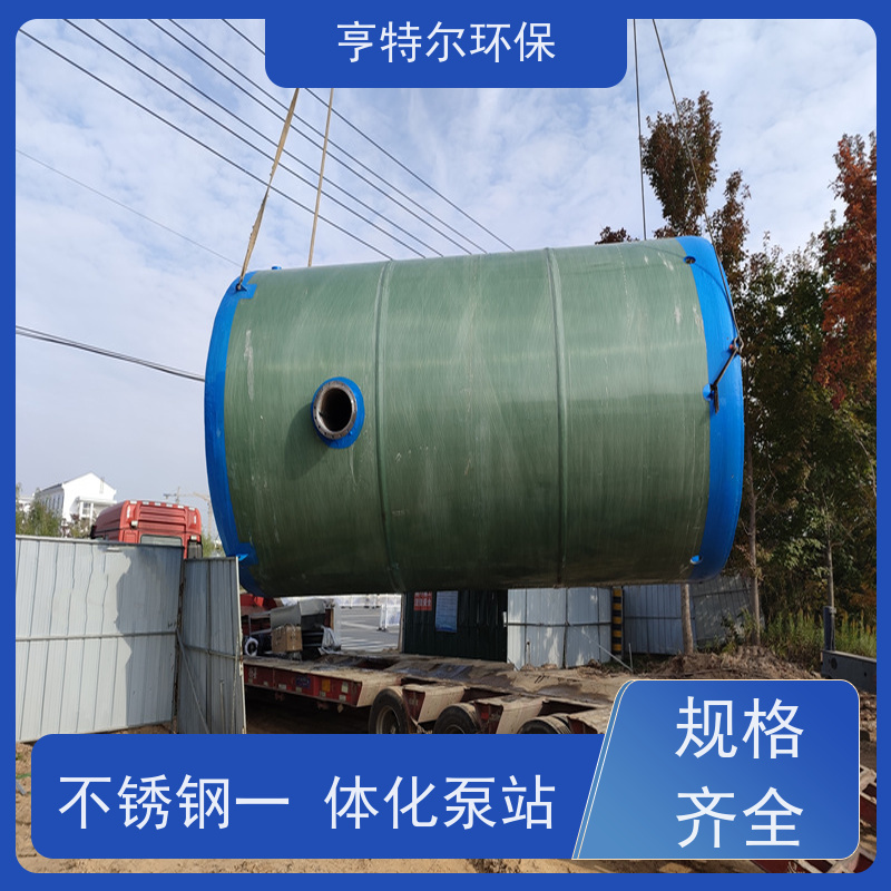 亨特尔环保 地埋式一体化泵站 扬程 12.6m 诚信经营