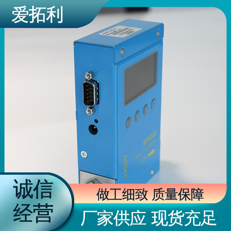 爱拓利 矫正维修方便 数显气体质量流量计 精心设计 匠心优选