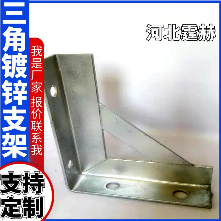 霆赫 电缆房梁 直埋燃气管道固定支架 加厚不锈钢三角架 国标品质