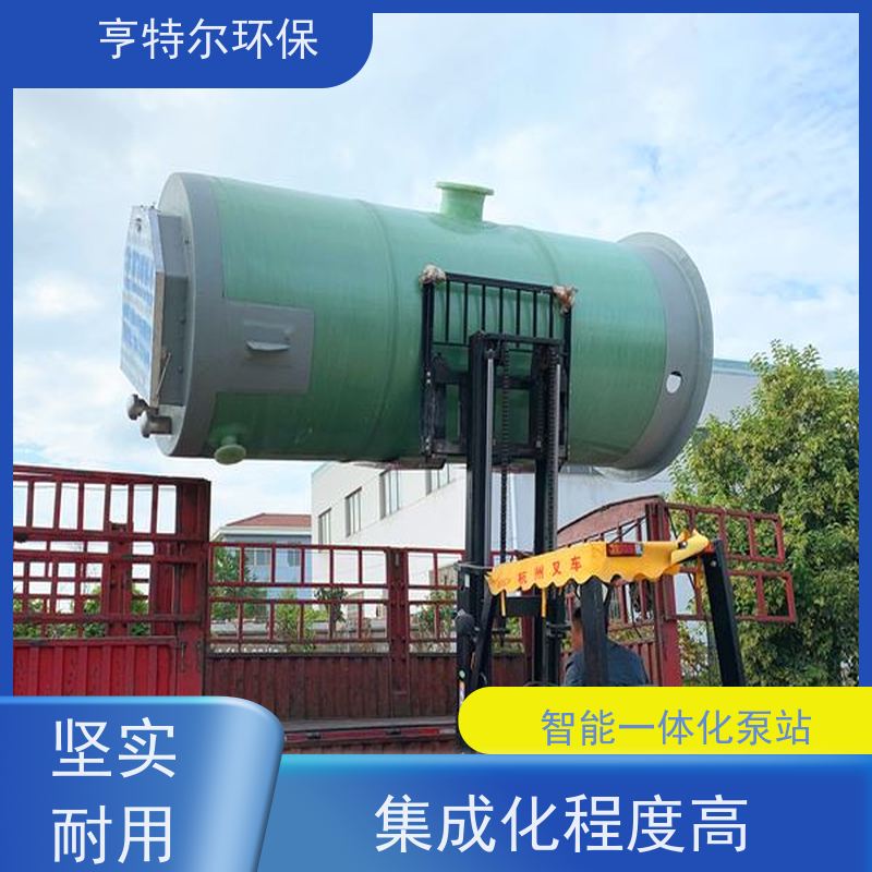 亨特尔环保 地埋式一体化泵站 扬程 12.6m 质量可信