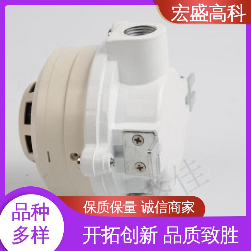宏盛高科 防爆烟感探测器 误报率低 IP65材质 发货及时