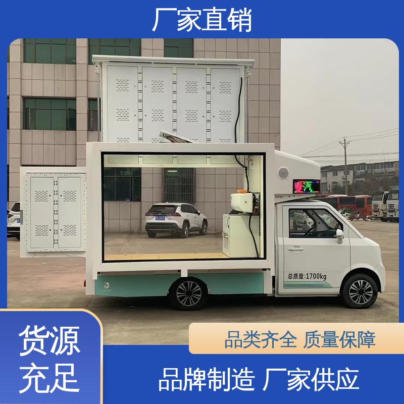 户外演出车 可根据需要定制 传媒车 P4P5彩屏可选 福田领航
