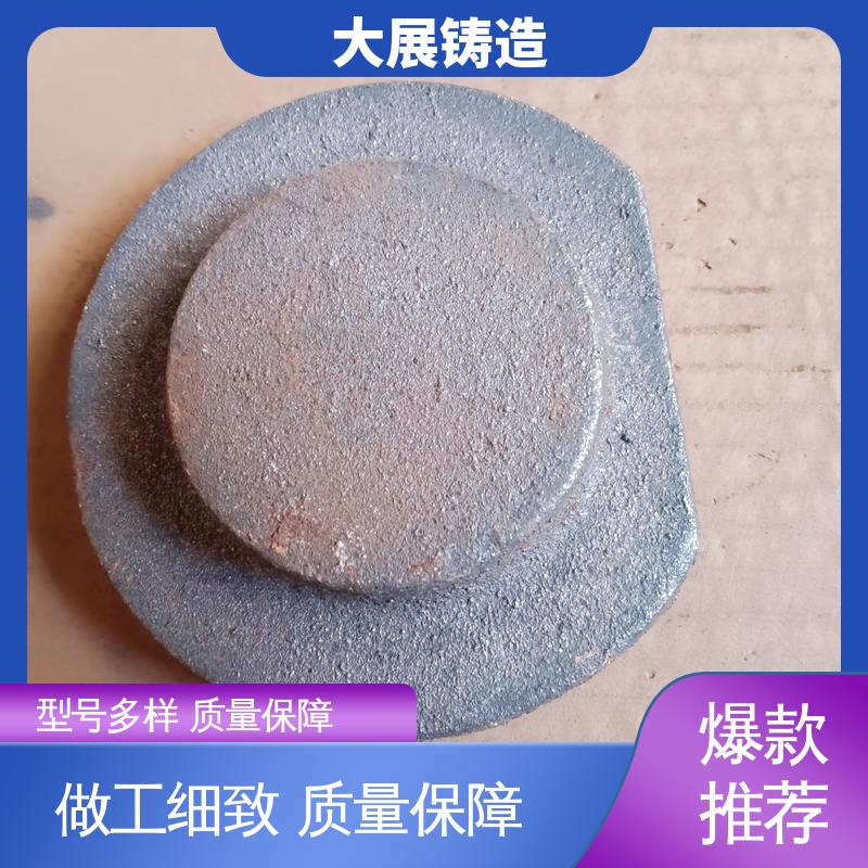 大展供应 球铁铸配件 树脂砂工艺 各种机械零部件