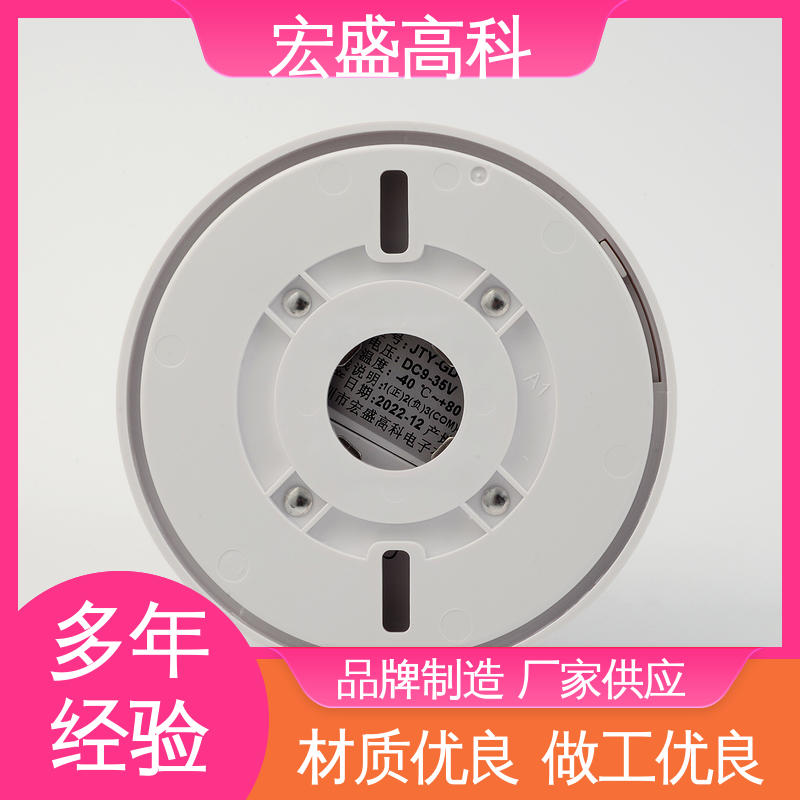 宏盛高科 集装箱用 发货及时 烟感报警器 经久耐用