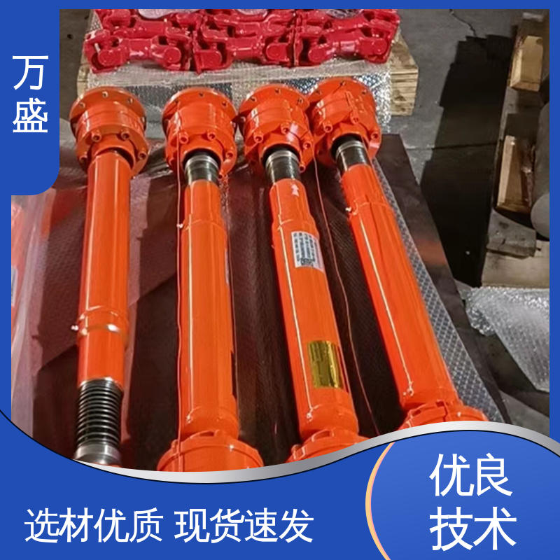 万盛 焊接型万向联轴器 伸缩式十字轴 混凝土搅拌机
