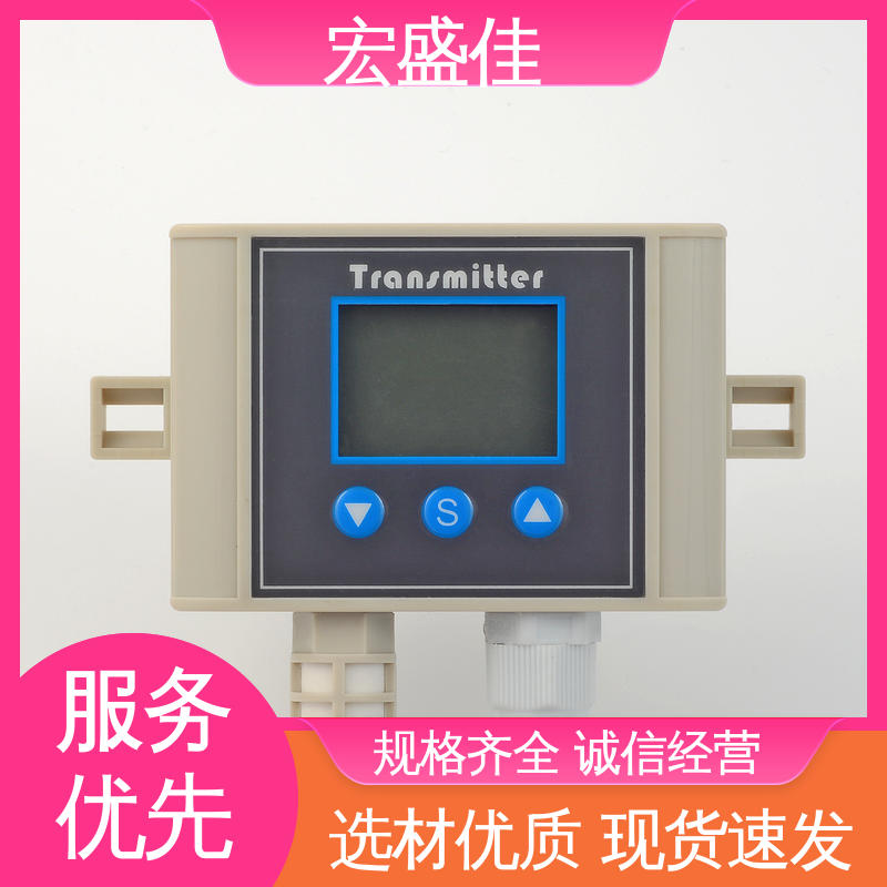 温湿度监控 经久耐用 机房/机柜用 现货 宏盛高科